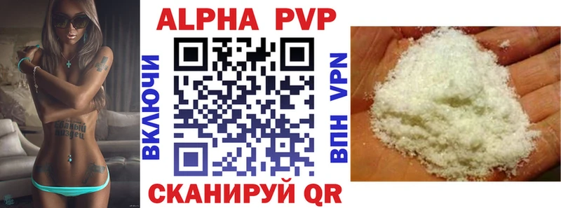 kraken онион  Питкяранта  мориарти как зайти  Alpha PVP мука 