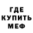 Метадон кристалл Mr.CatDog