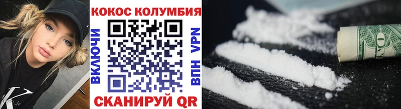 купить закладку  Питкяранта  КОКАИН 98% 