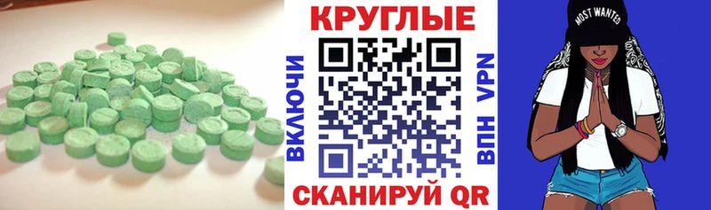 Экстази 280 MDMA  купить наркотики цена  Питкяранта 