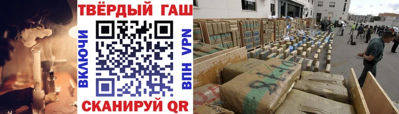 купить наркотик  Питкяранта  ГАШ хэш 