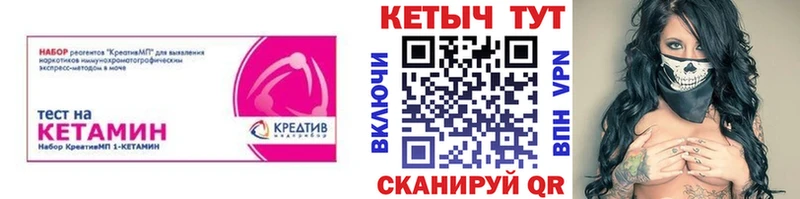 Кетамин VHQ  Питкяранта 