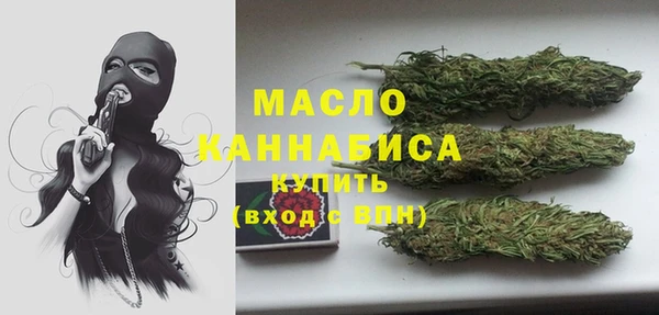 синтетический гашиш Абаза