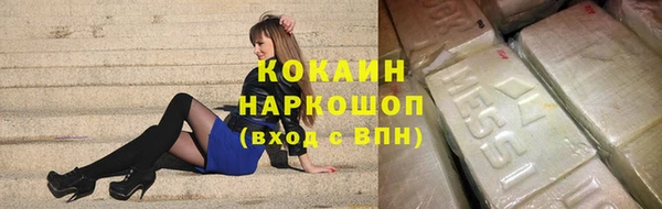 марки lsd Абинск