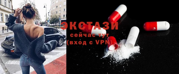 синтетический гашиш Абаза