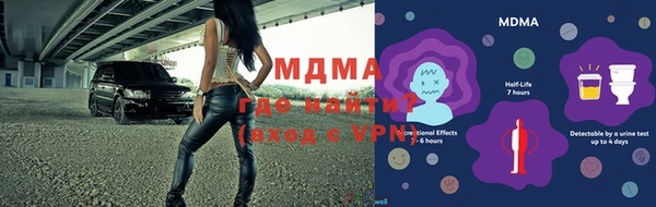 марки lsd Абинск
