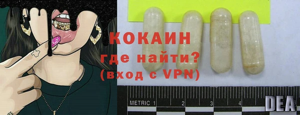 MDMA Premium VHQ Абдулино