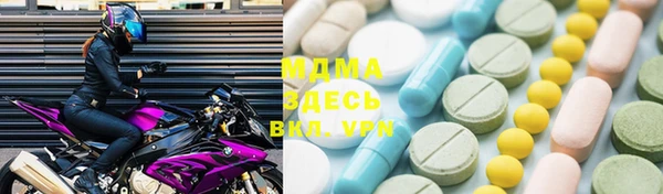 синтетический гашиш Абаза