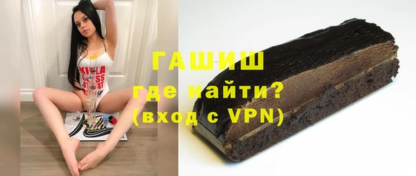 синтетический гашиш Абаза