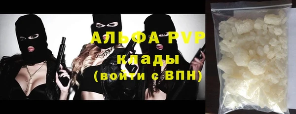 марки lsd Абинск