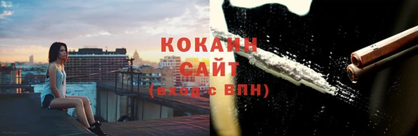 синтетический гашиш Абаза