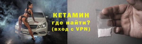 MDMA Premium VHQ Абдулино
