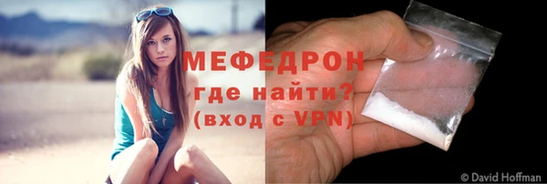 MDMA Premium VHQ Абдулино