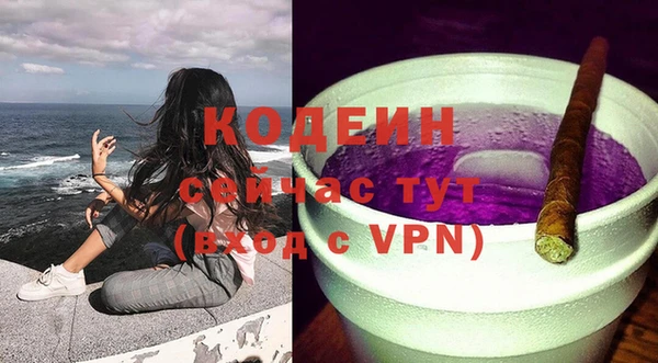 MDMA Premium VHQ Абдулино