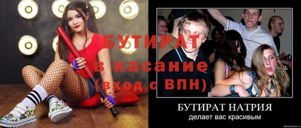 MDMA Premium VHQ Абдулино