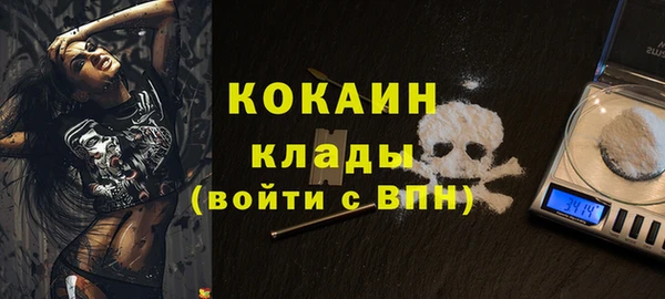 MDMA Premium VHQ Абдулино
