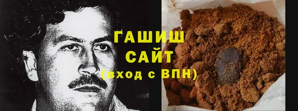 синтетический гашиш Абаза