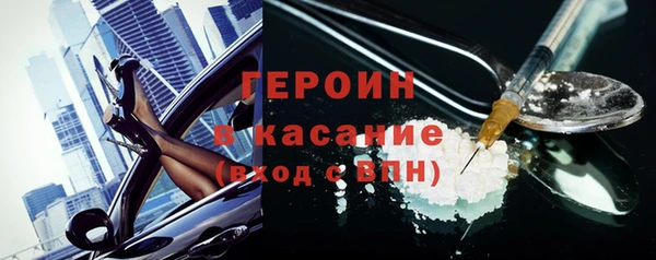 синтетический гашиш Абаза