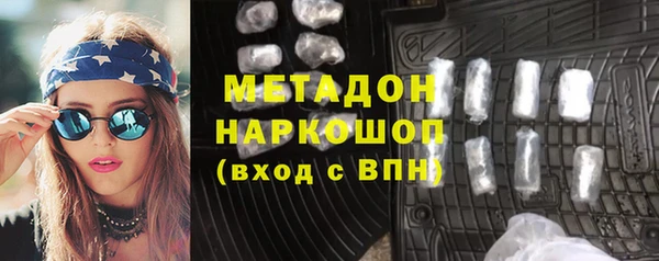 марки lsd Абинск