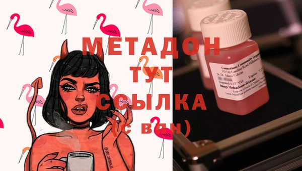 синтетический гашиш Абаза