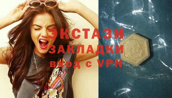 синтетический гашиш Абаза