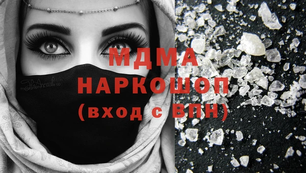 MDMA Premium VHQ Абдулино