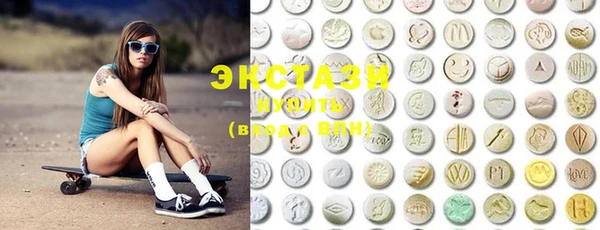 MDMA Premium VHQ Абдулино