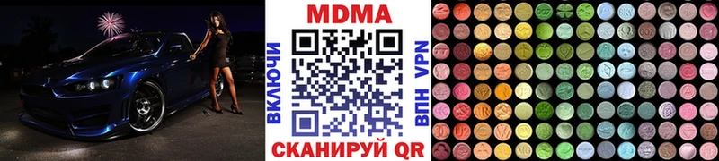 MDMA кристаллы  где найти наркотики  Питкяранта 