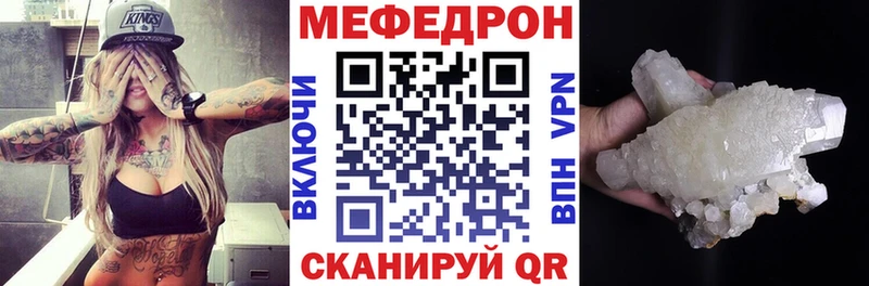 МЕФ мука  Питкяранта 