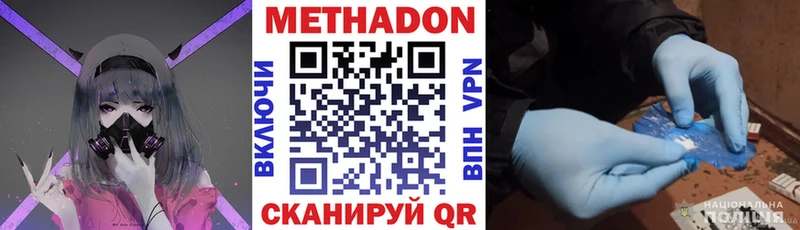omg tor  Питкяранта  МЕТАДОН мёд 
