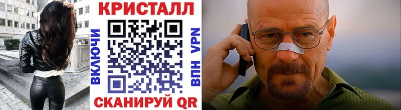 Метамфетамин Декстрометамфетамин 99.9% купить закладку Питкяранта