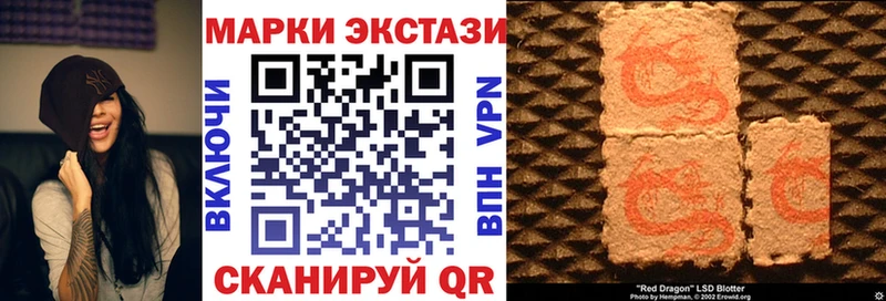 Марки NBOMe 1500мкг  Питкяранта 